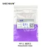 光变粉 紫外线变色粉 阳光变色颜料 美甲专用变色龙感光粉 UV变色粉